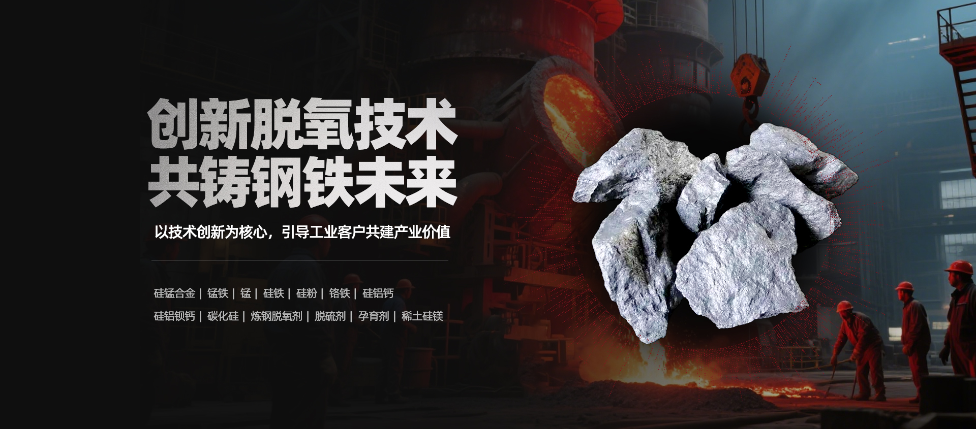 安陽福瑞合金有限公司