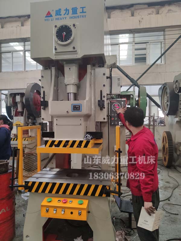 山東威力重工氣動沖床