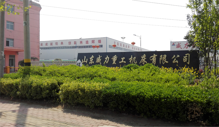 專業生產沖壓機床,液壓沖孔機,山東沖床廠重合同、守信用.沖床型號齊全,質優價廉,終身保修。廠家地址