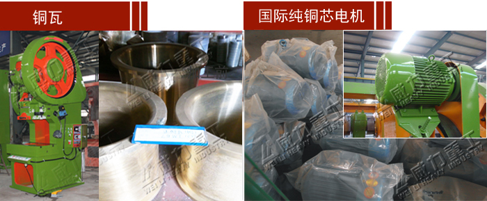 山東沖床廠-160噸沖床哪家好看電機、銅瓦